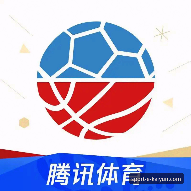 开云体育 kaiyun体育官网 vs 传统体育平台:哪个更适合你的赛事体验?